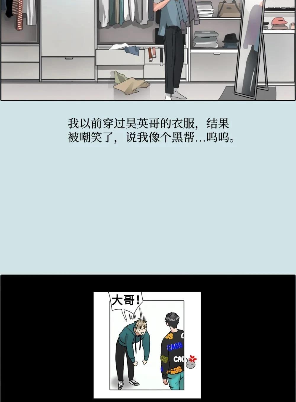 第25话41