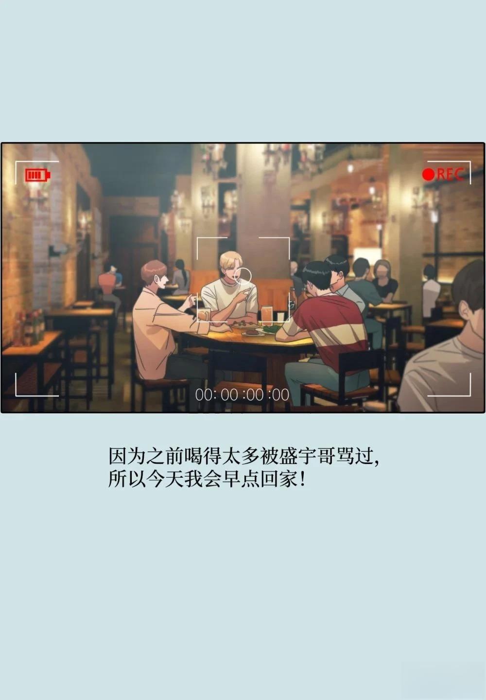 第25话44