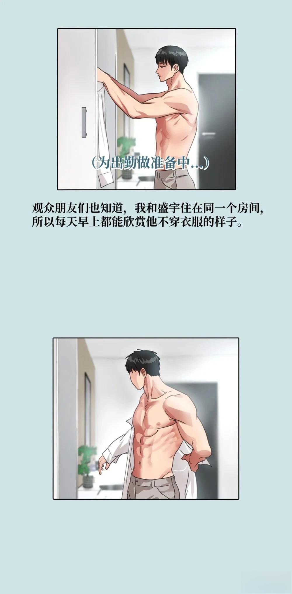 第25话5