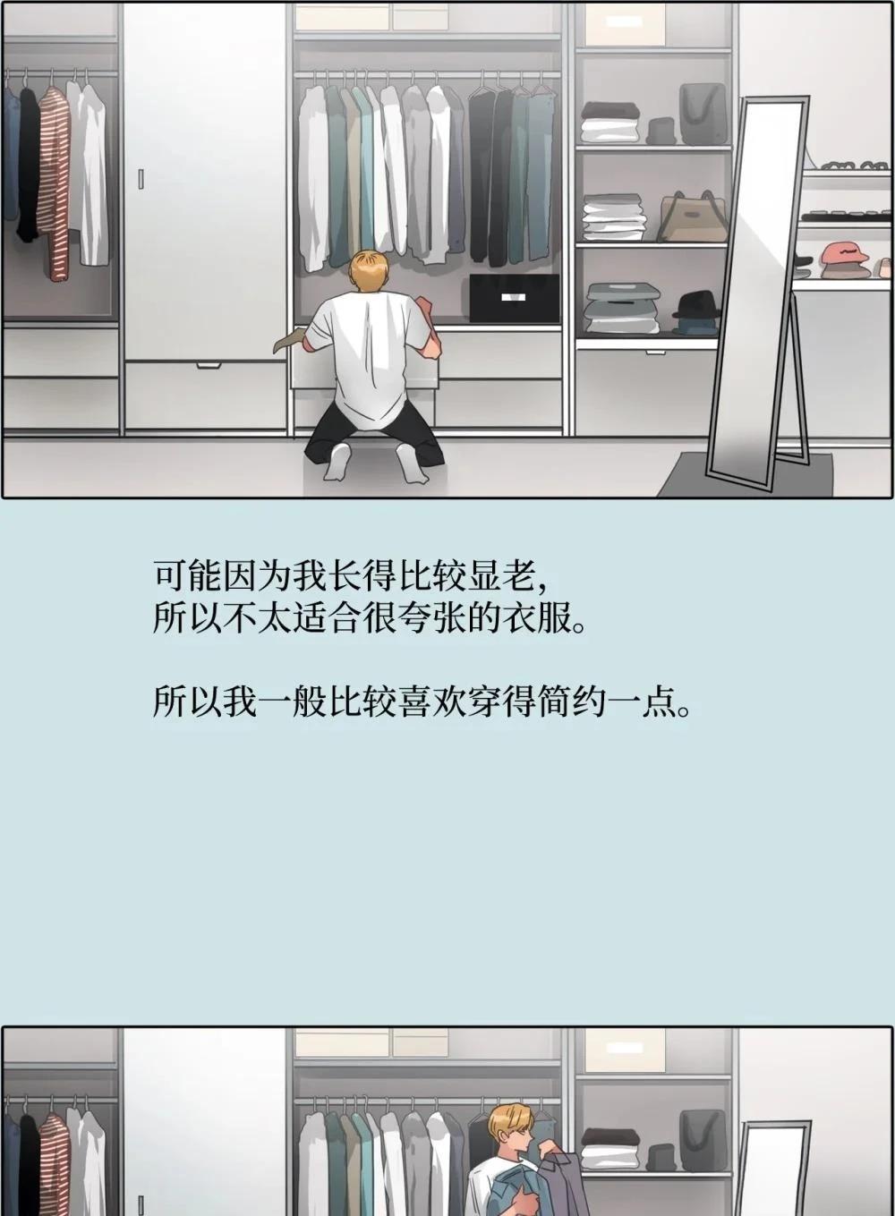 第25话52