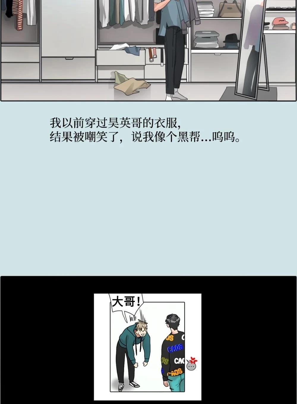 第25话53