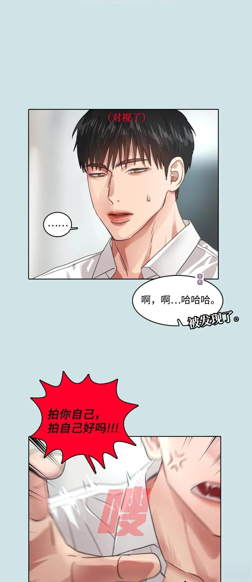 第25话7