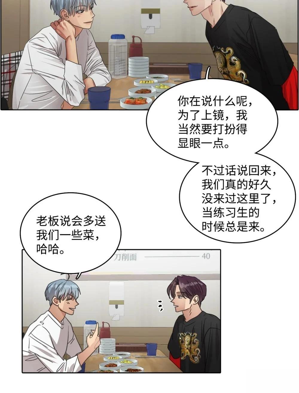 第26话10