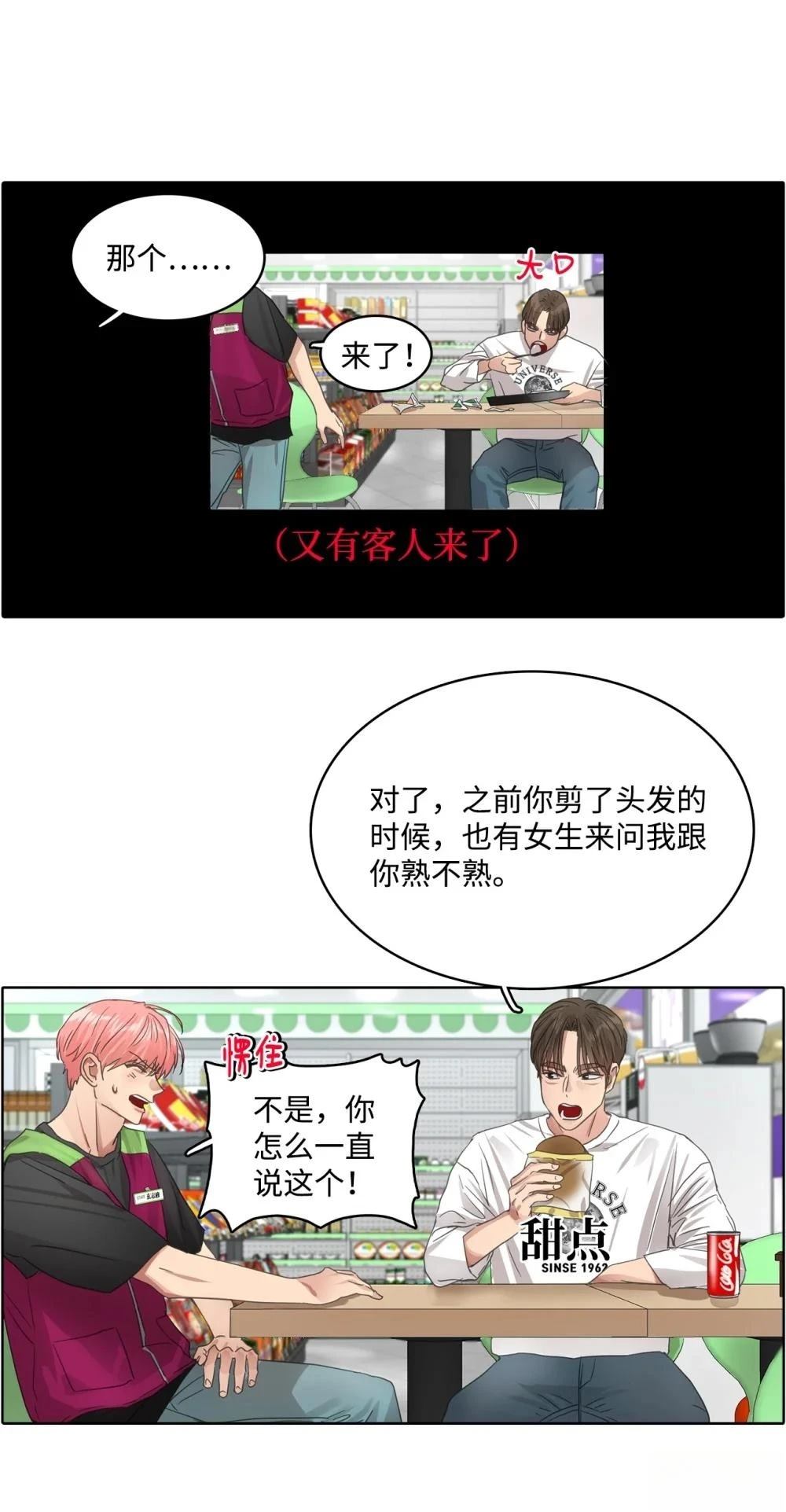 第26话100