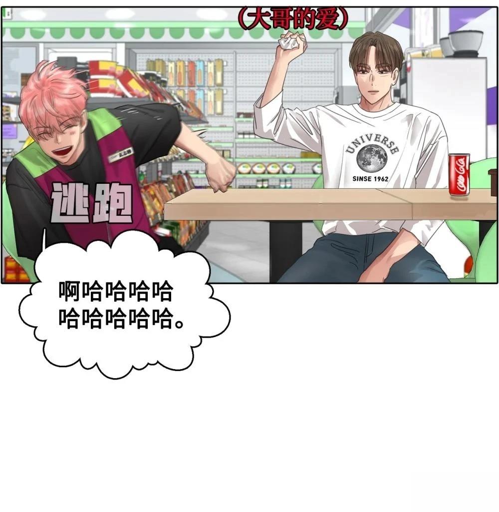 第26话103