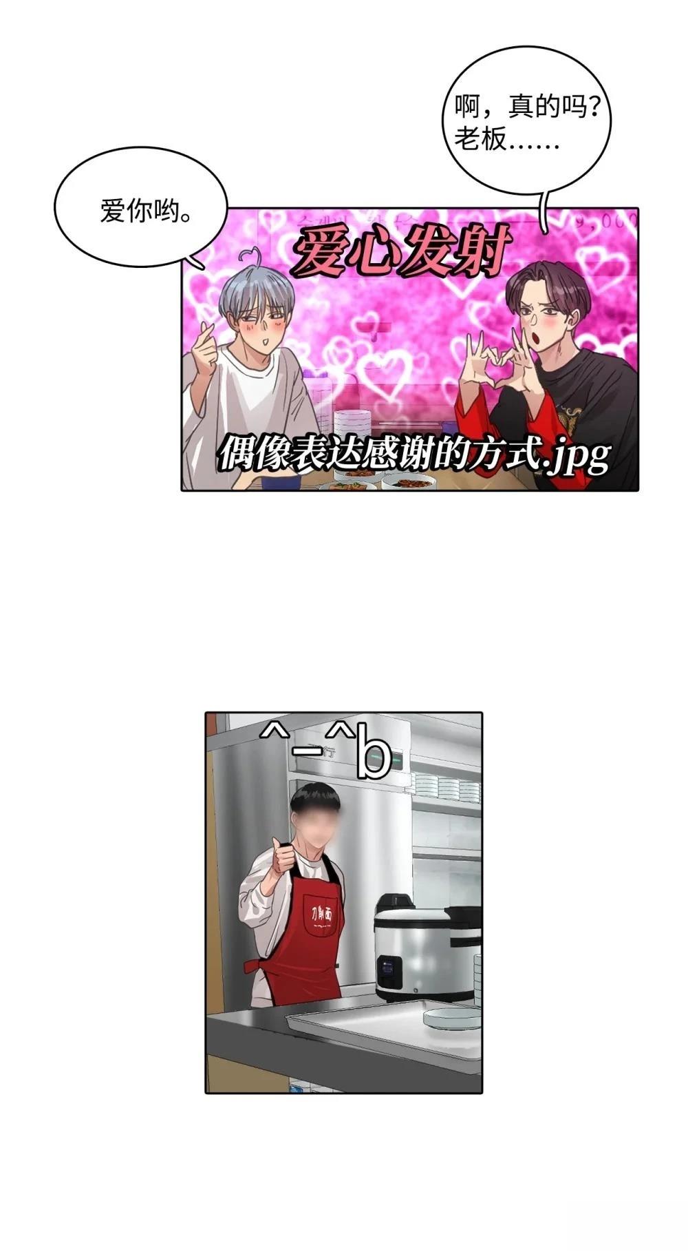 第26话11