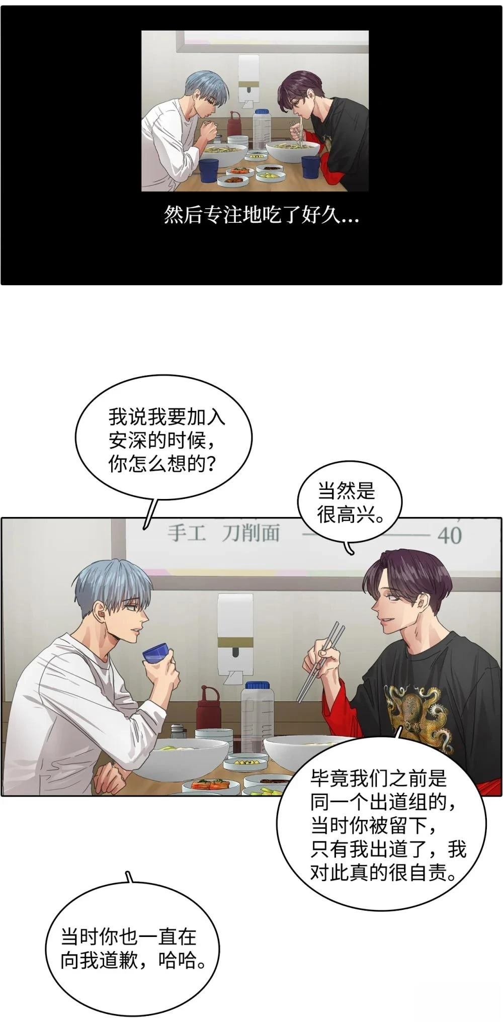 第26话14