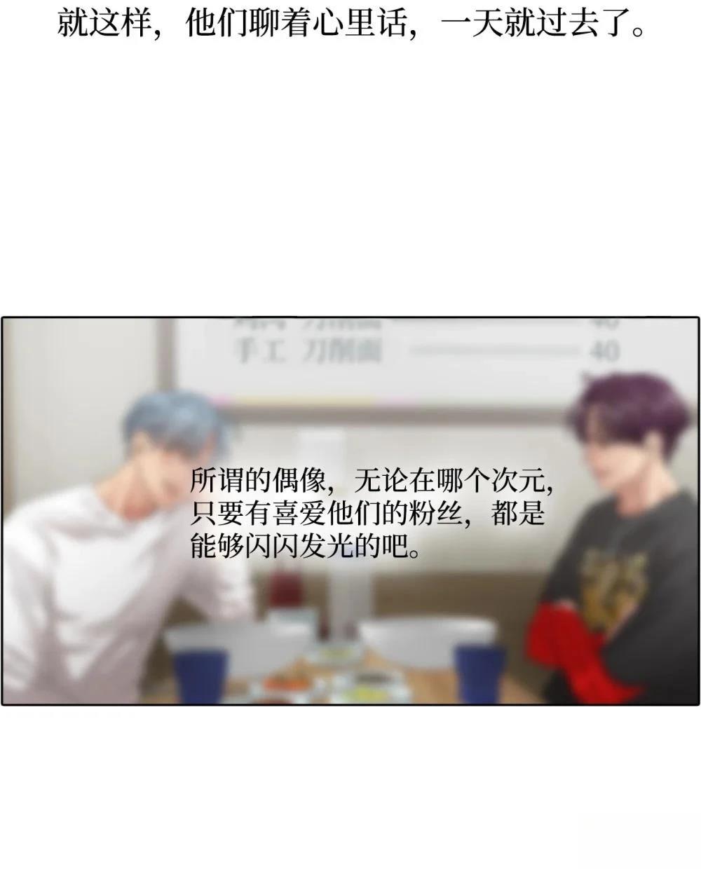 第26话17