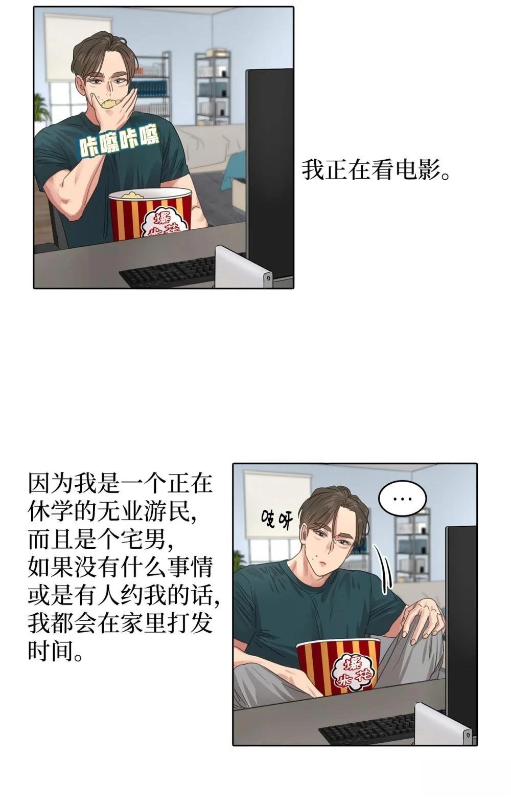 第26话21