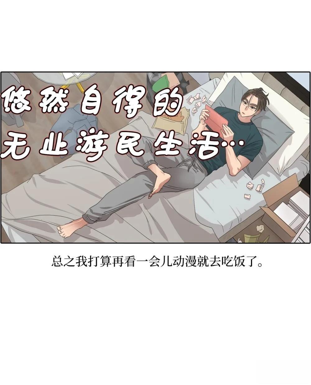 第26话24