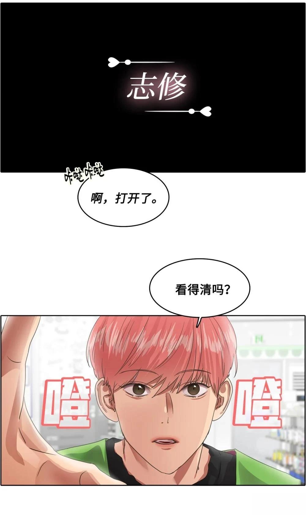 第26话25