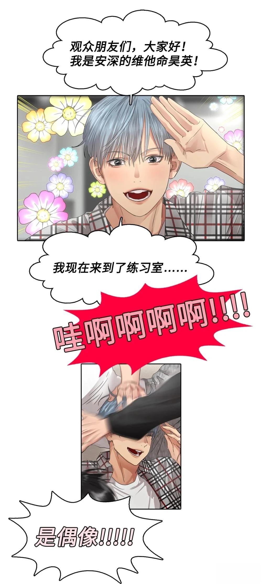 第26话32