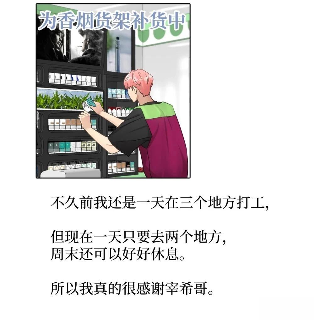 第26话33
