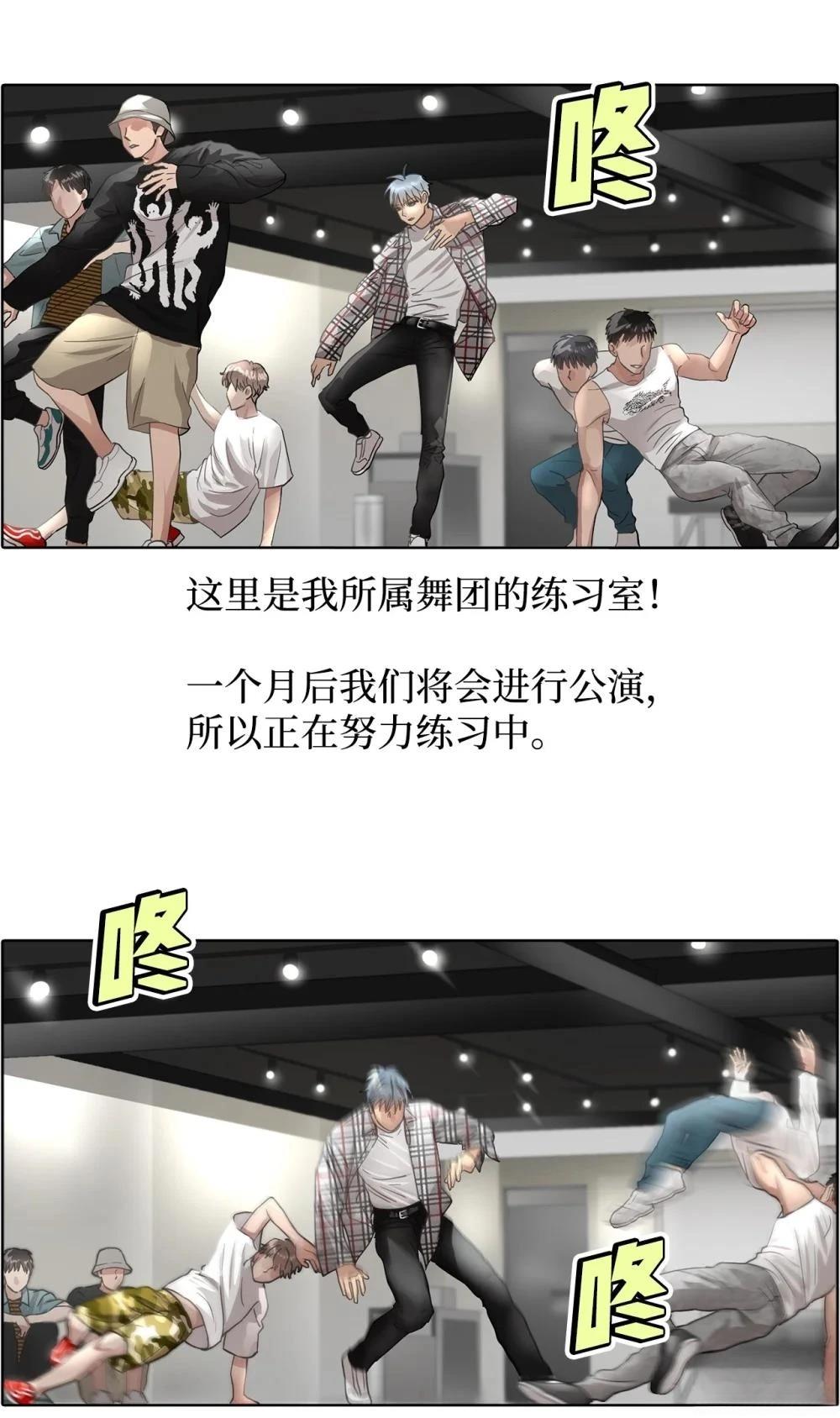 第26话36