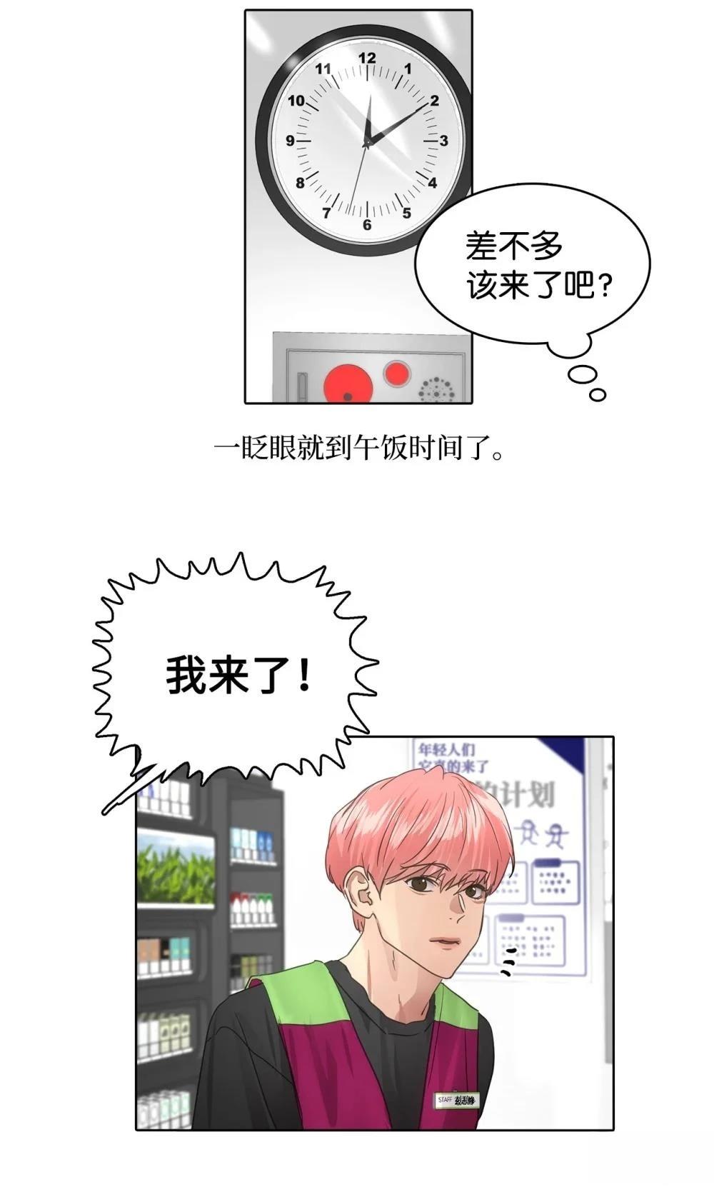 第26话37