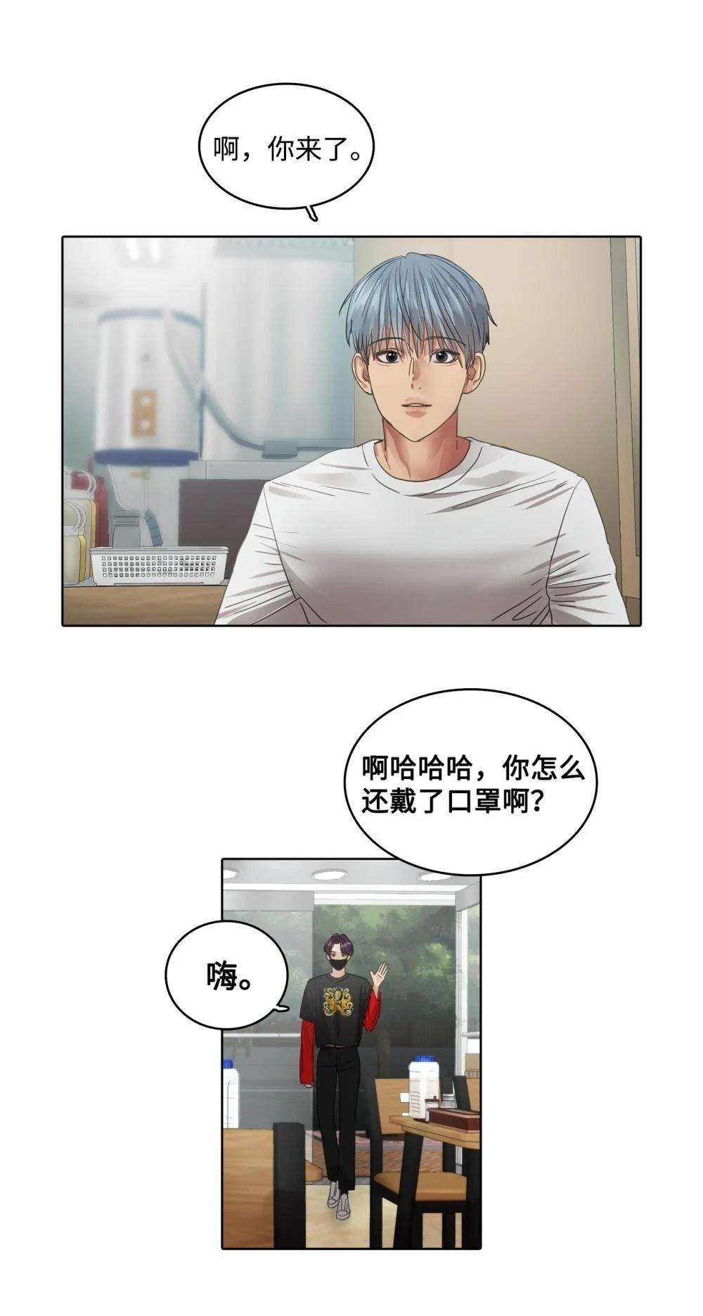 第26话44