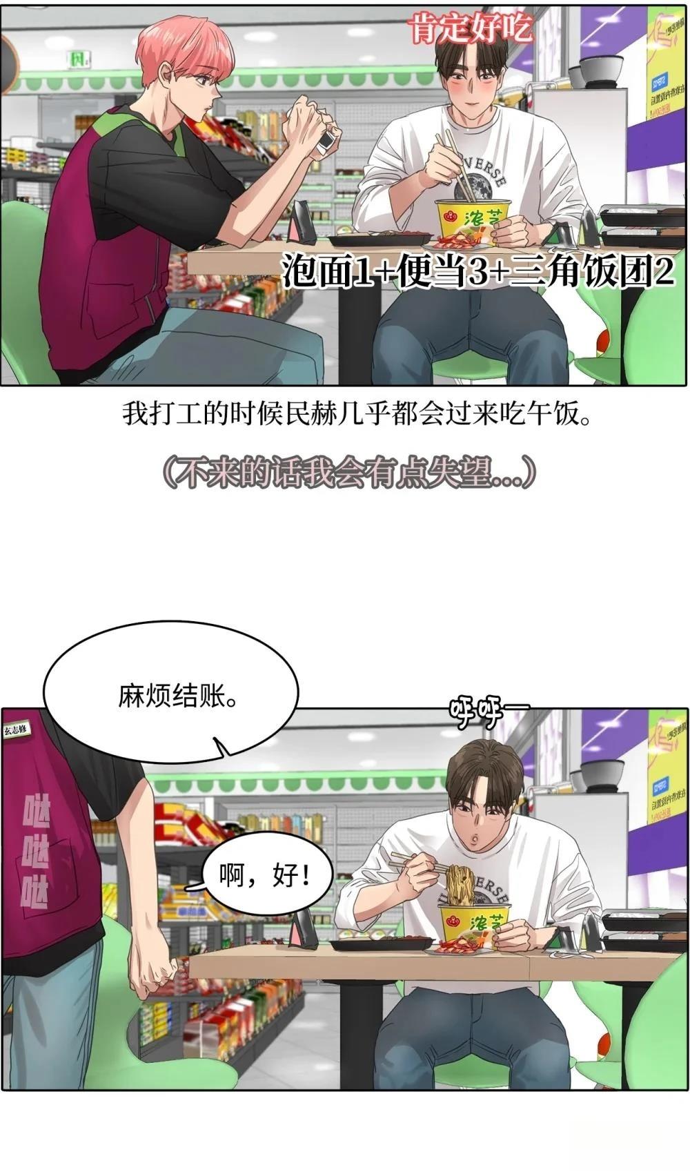 第26话47