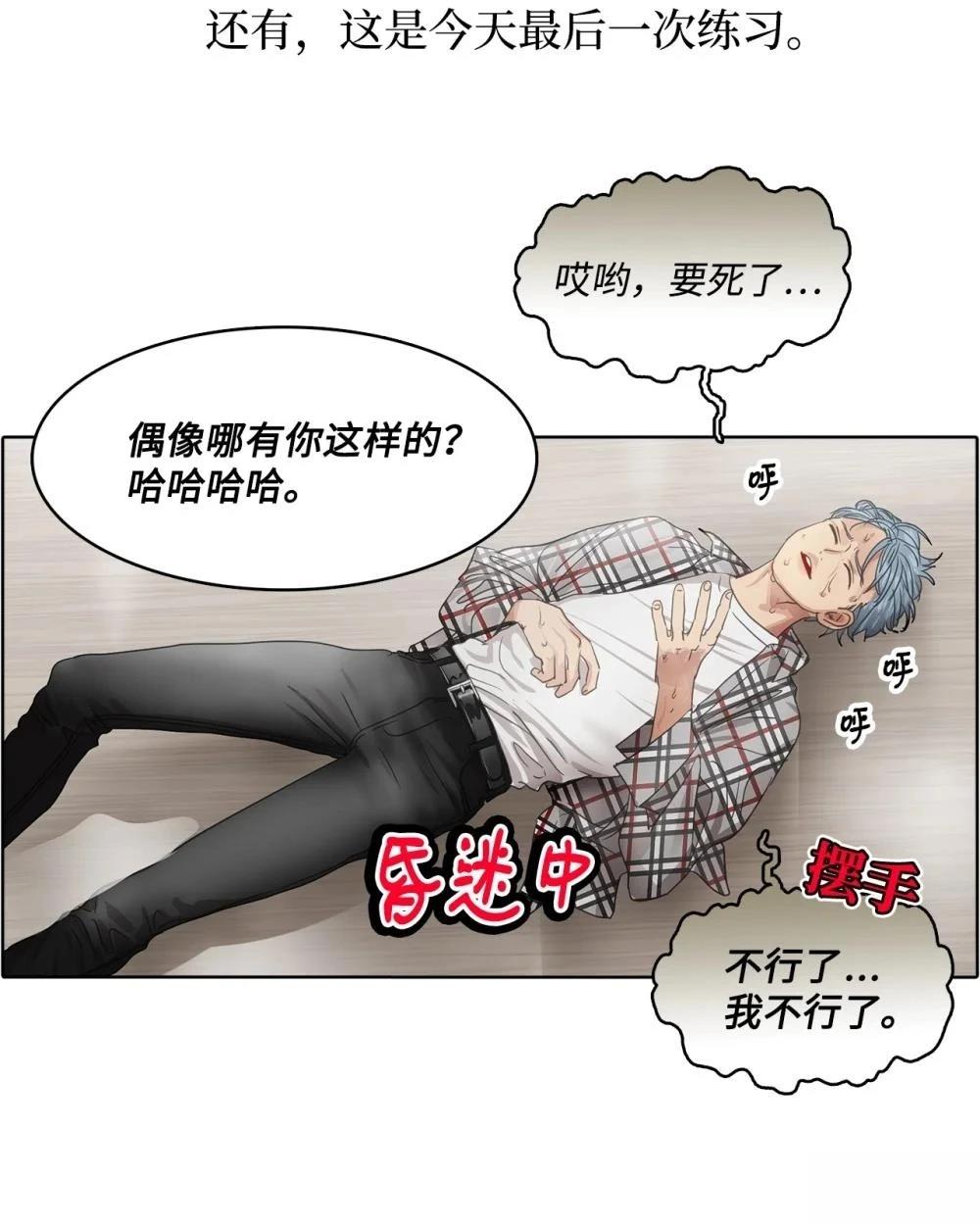 第26话5