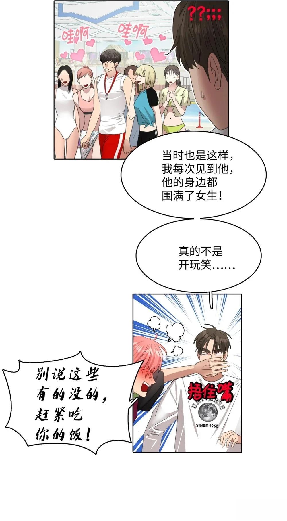第26话59