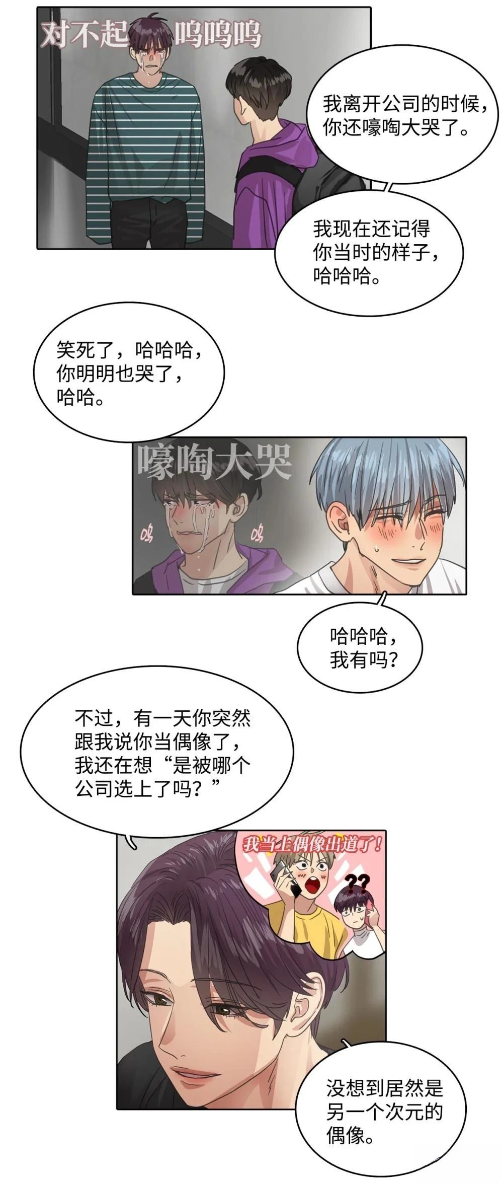 第26话60