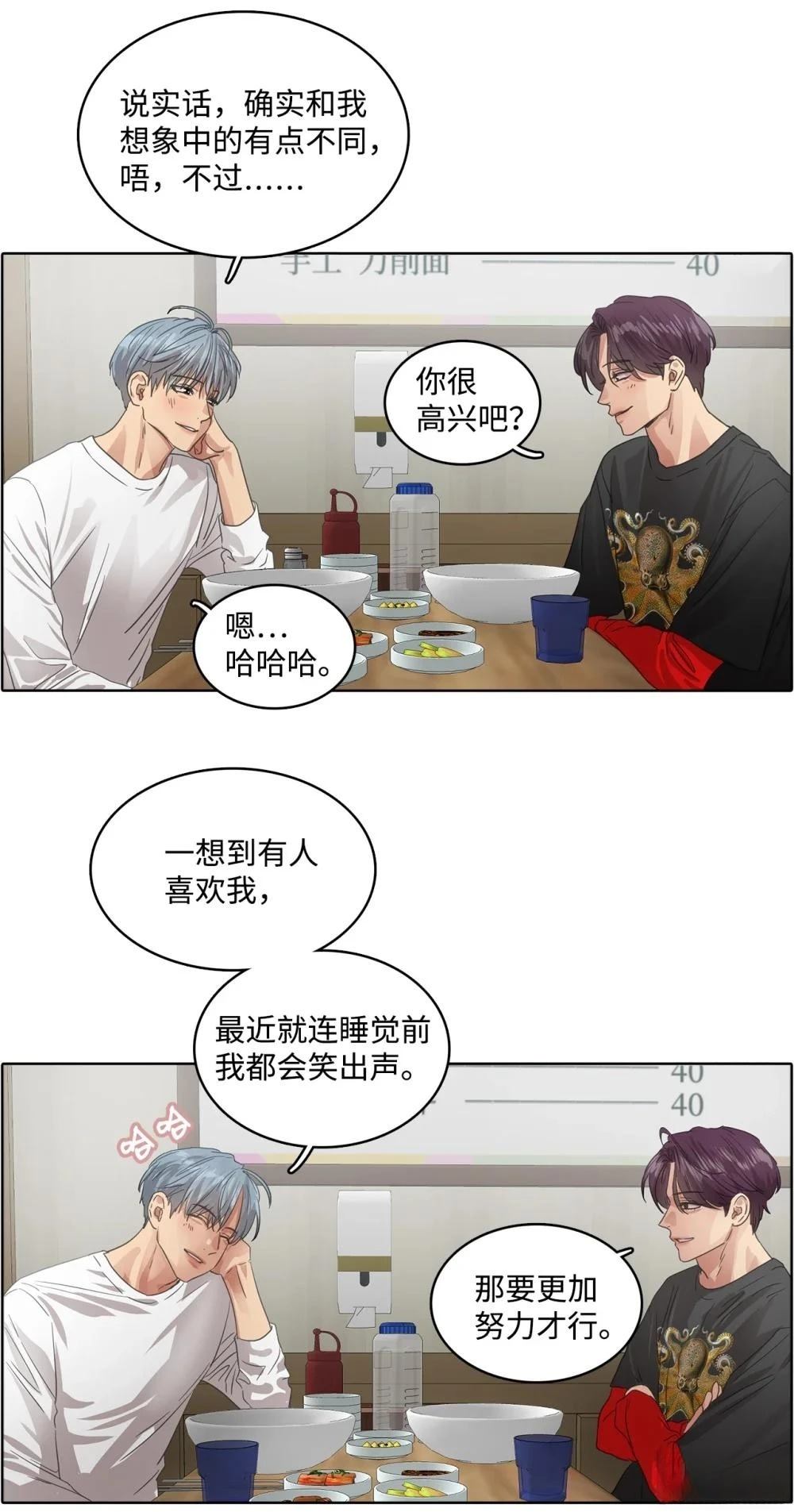 第26话62