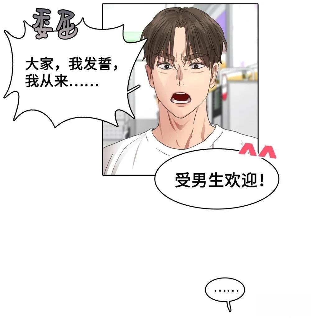 第26话65
