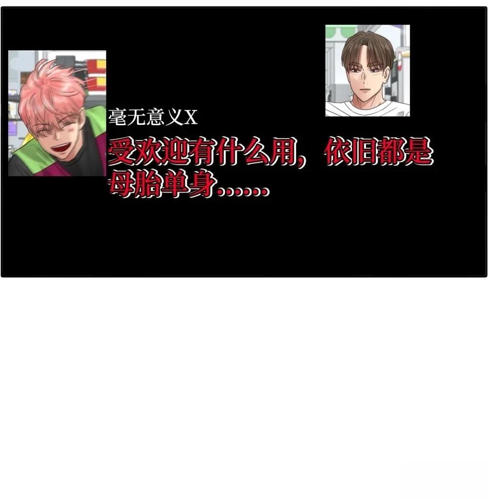 第26话69