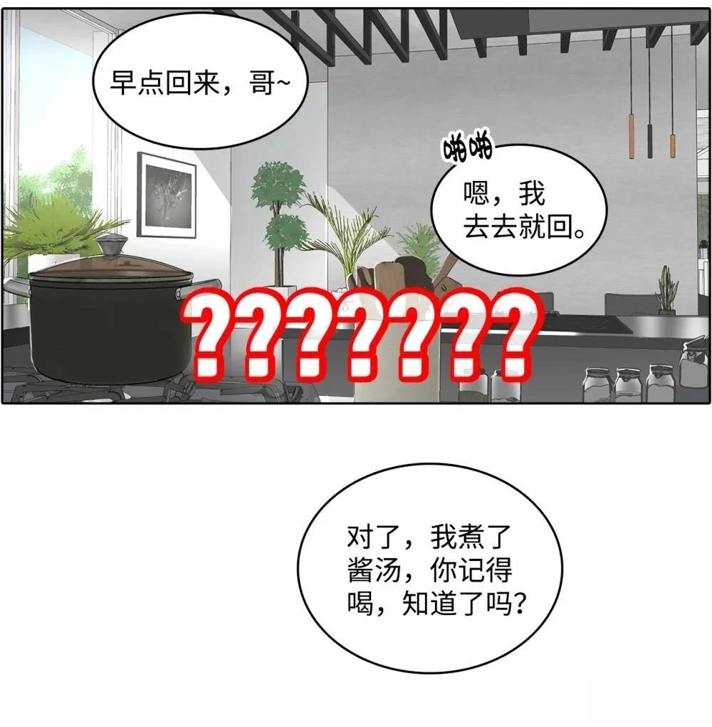 第26话73