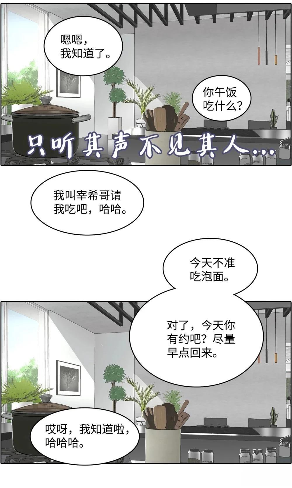 第26话75