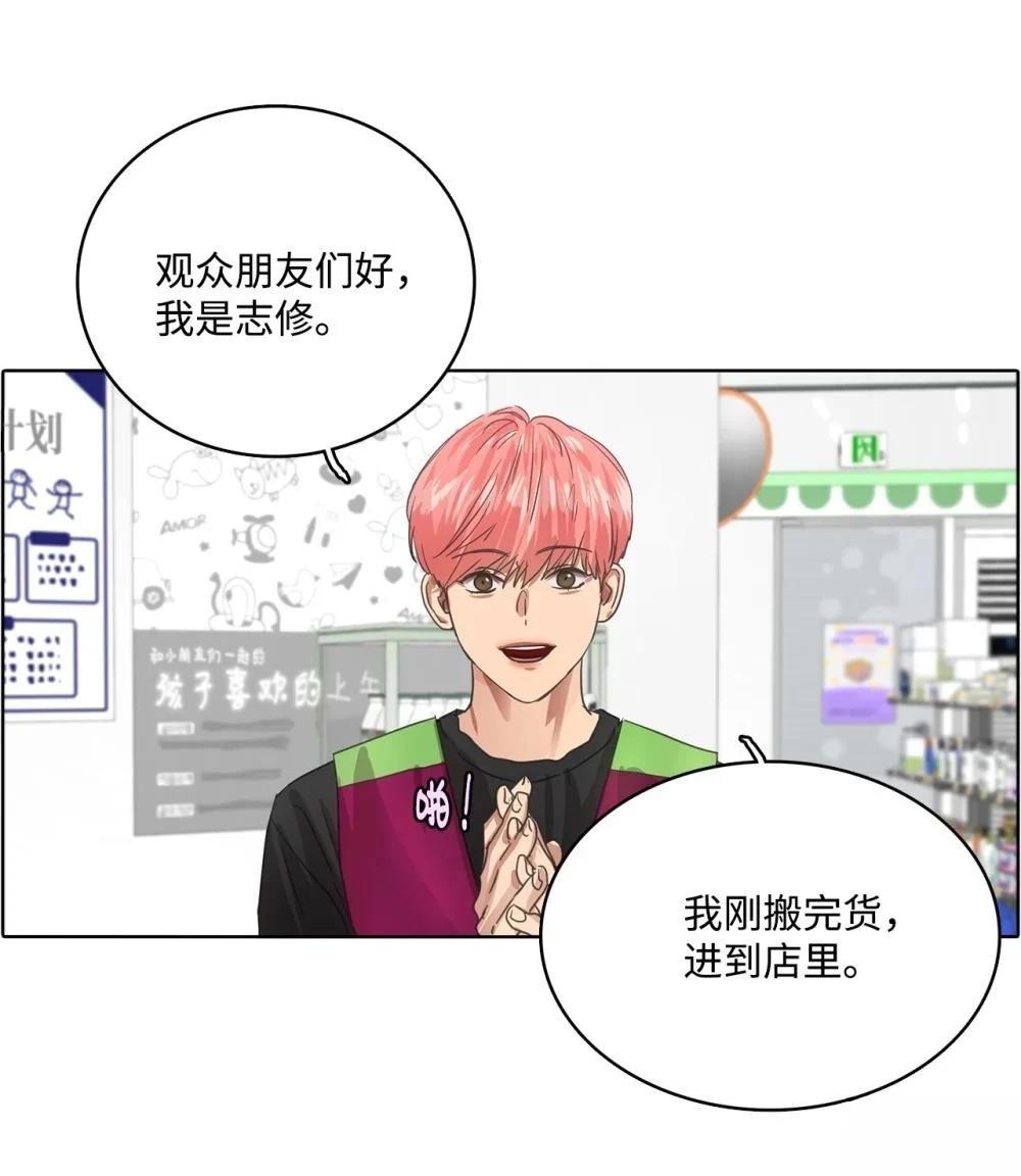 第26话82