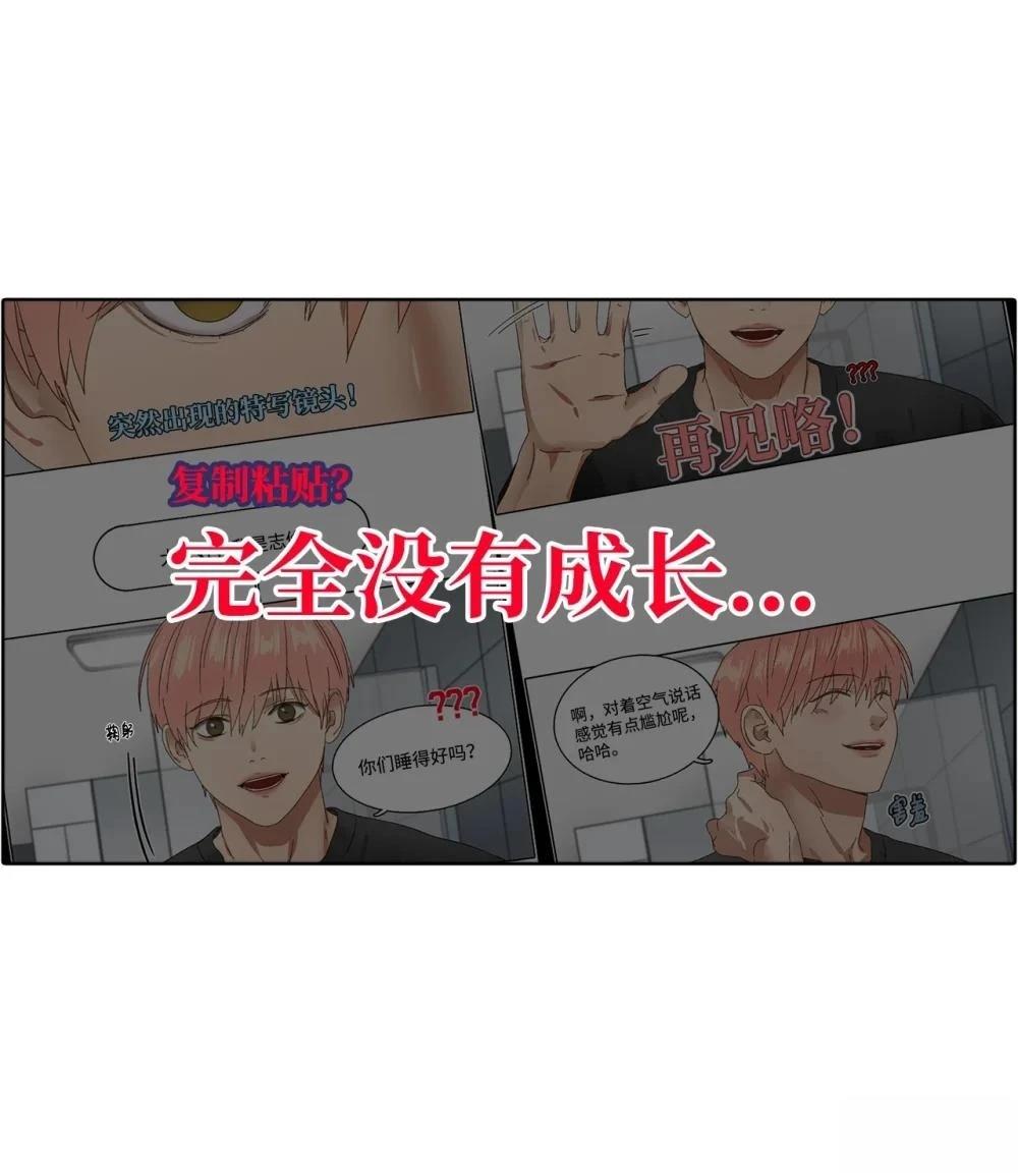 第26话84