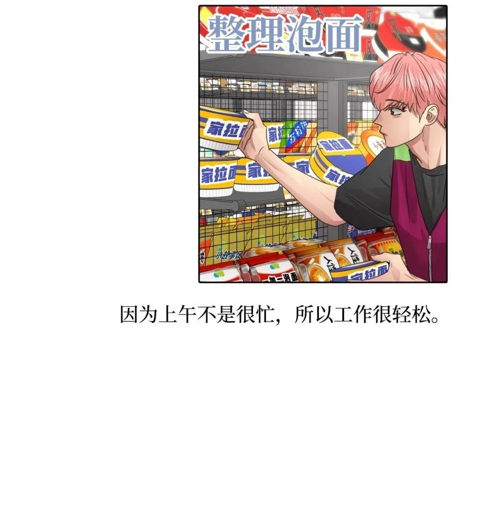 第26话87