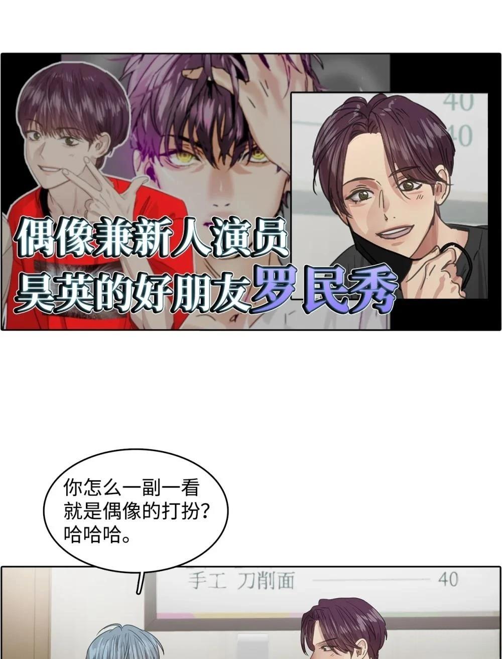 第26话9