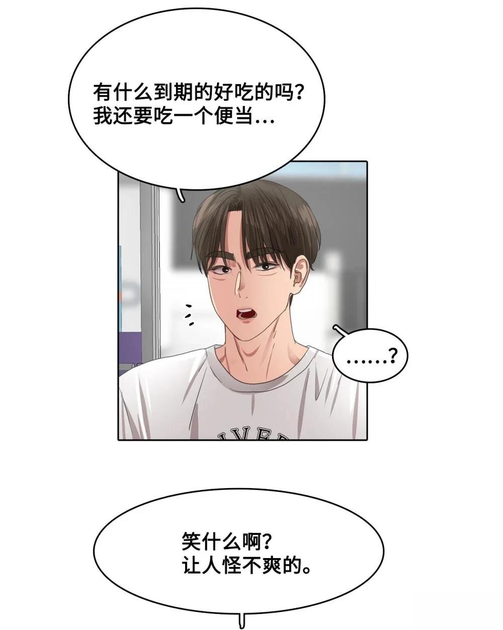 第26话90