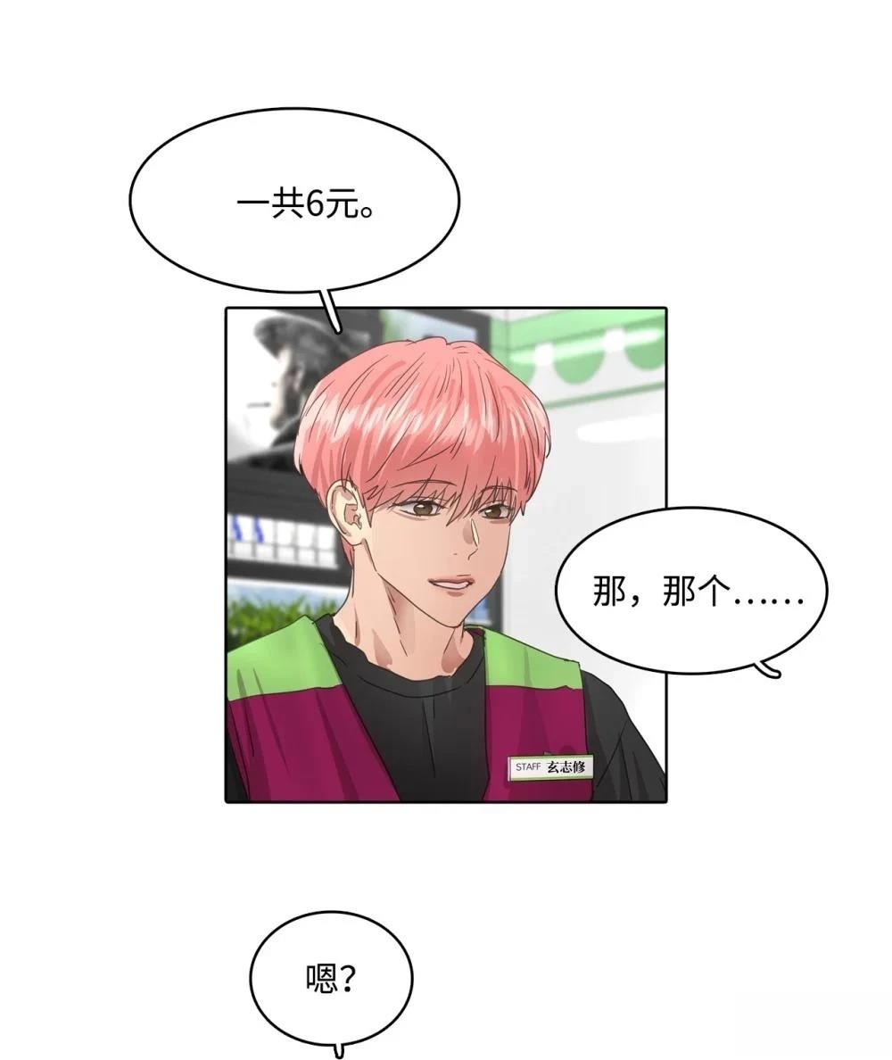 第26话94