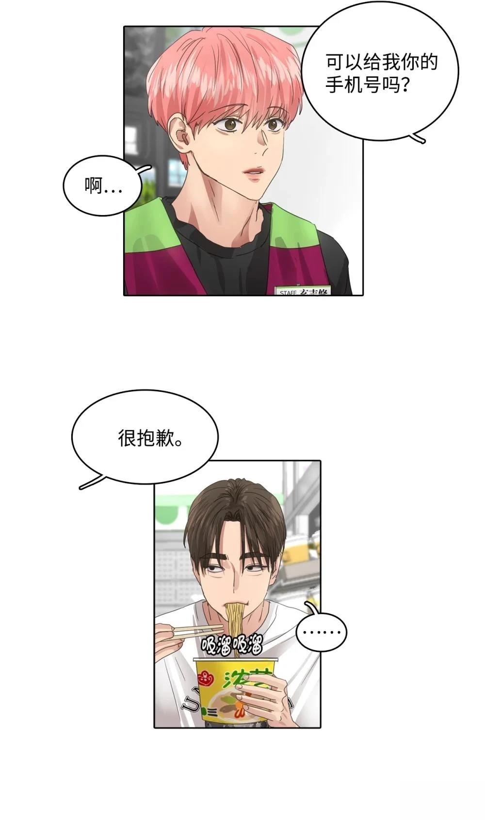 第26话95