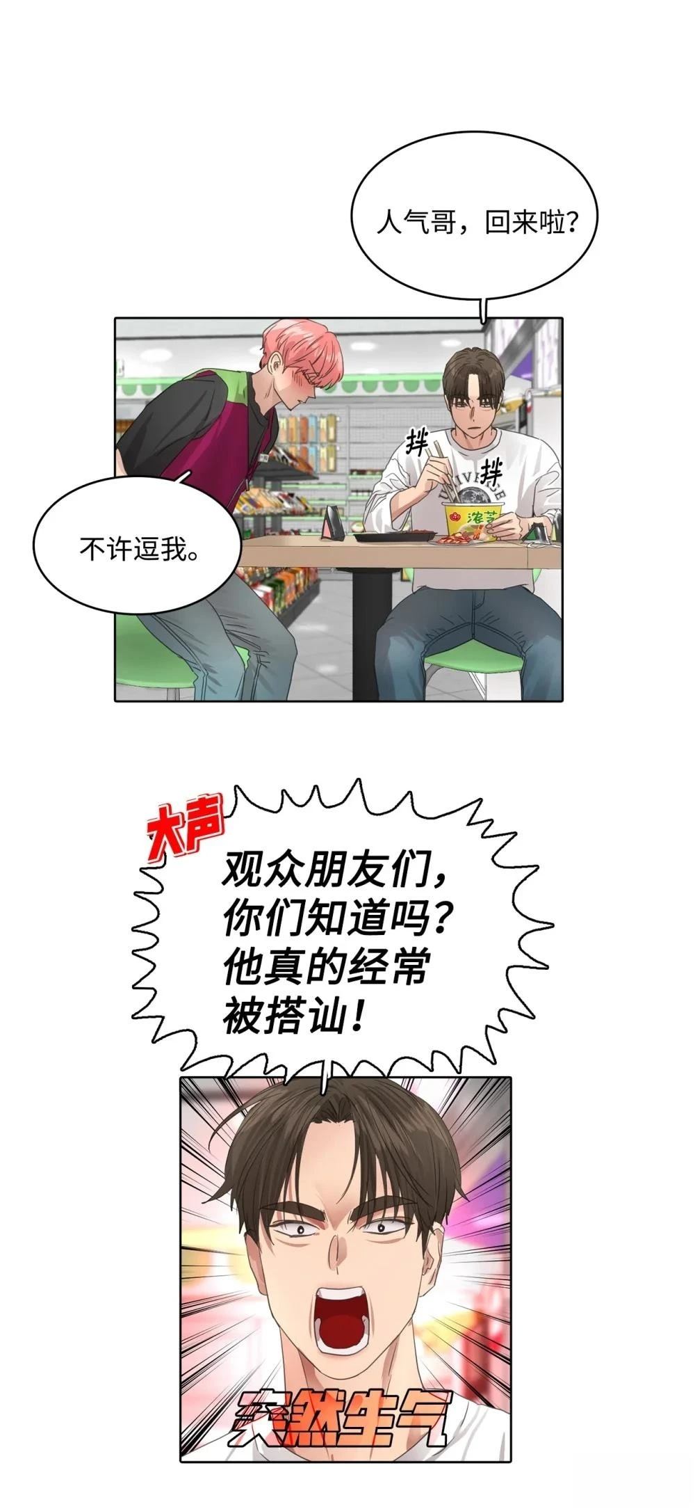 第26话96