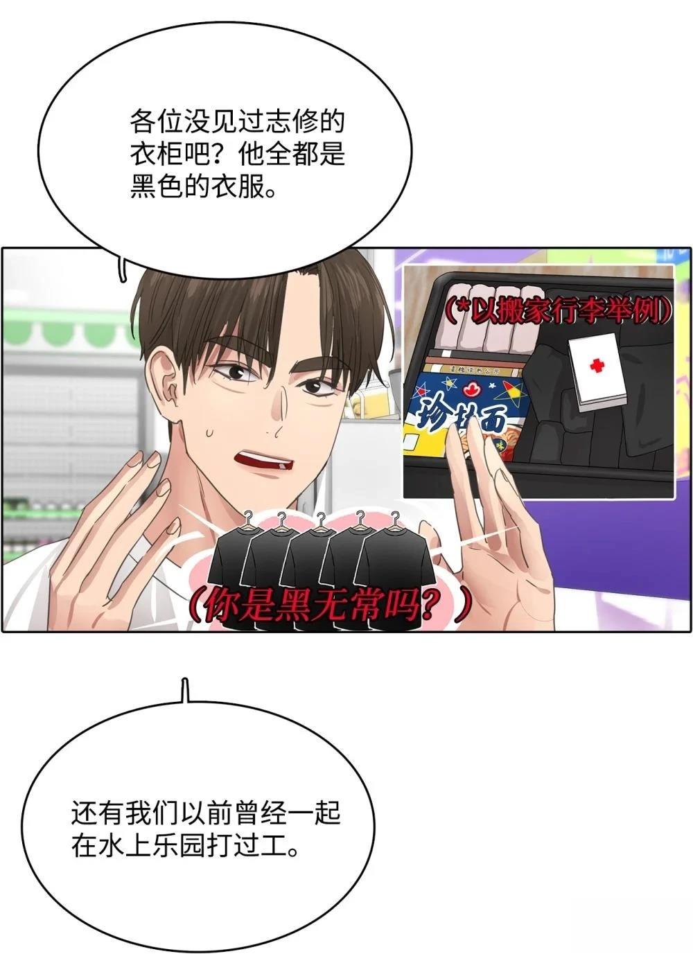 第26话98
