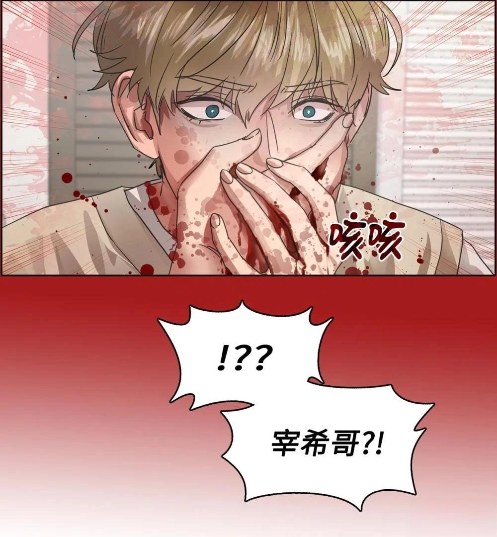 第27话10