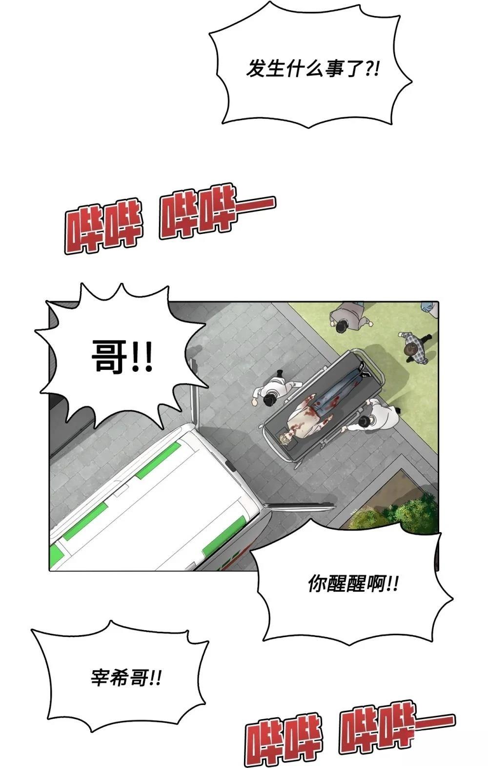 第27话12