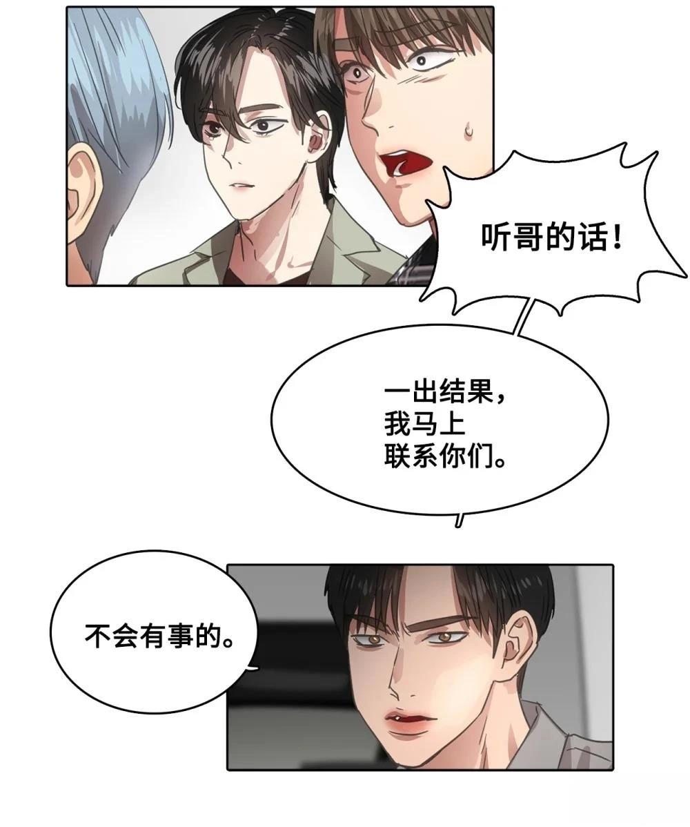 第27话15