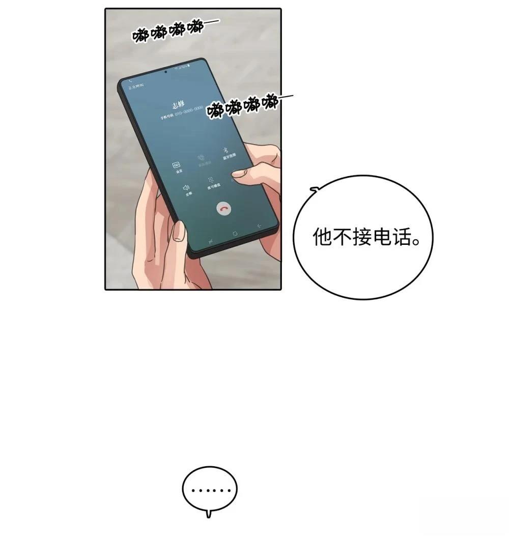 第27话19