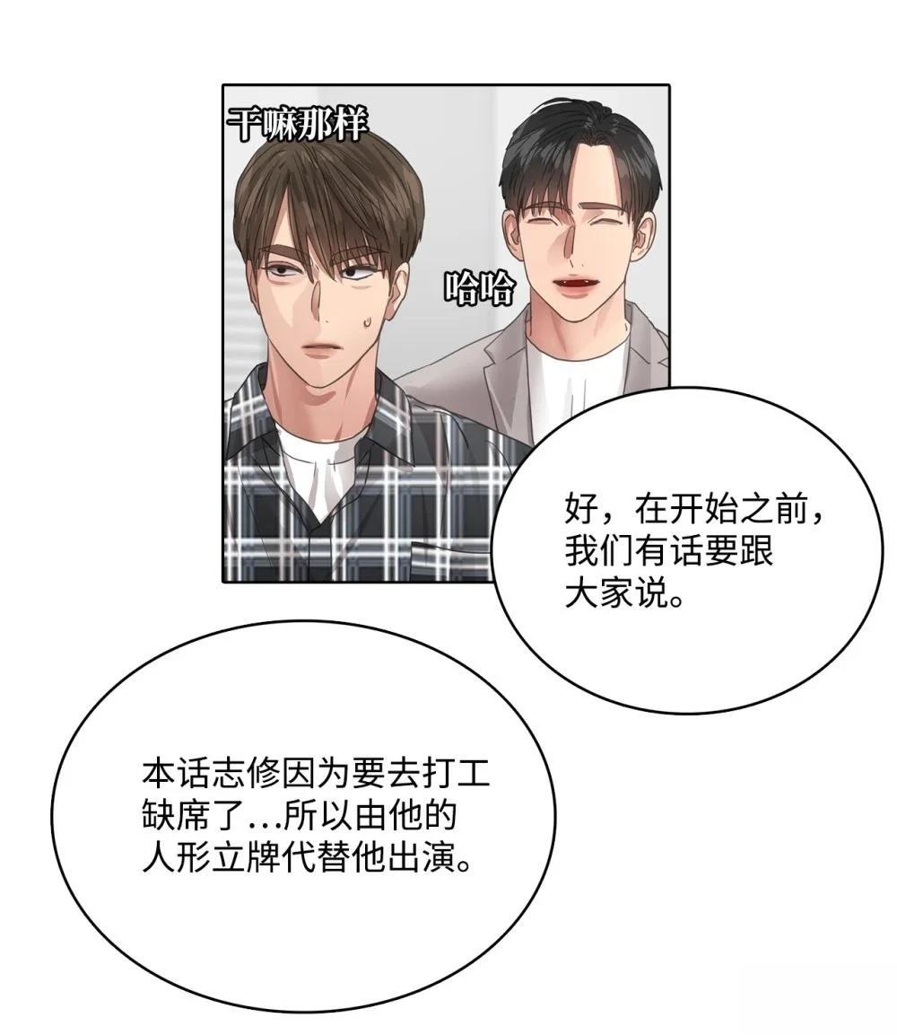 第27话2