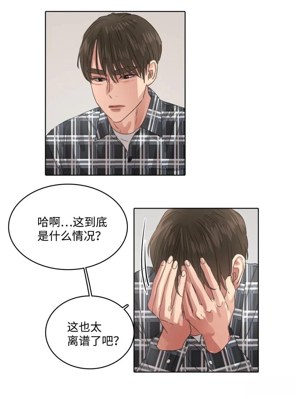 第27话20