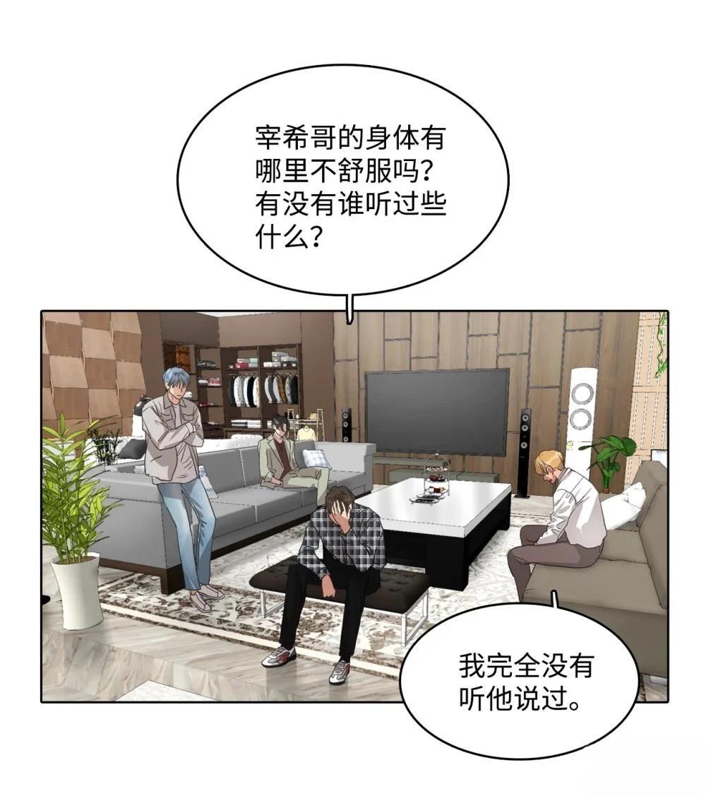 第27话21