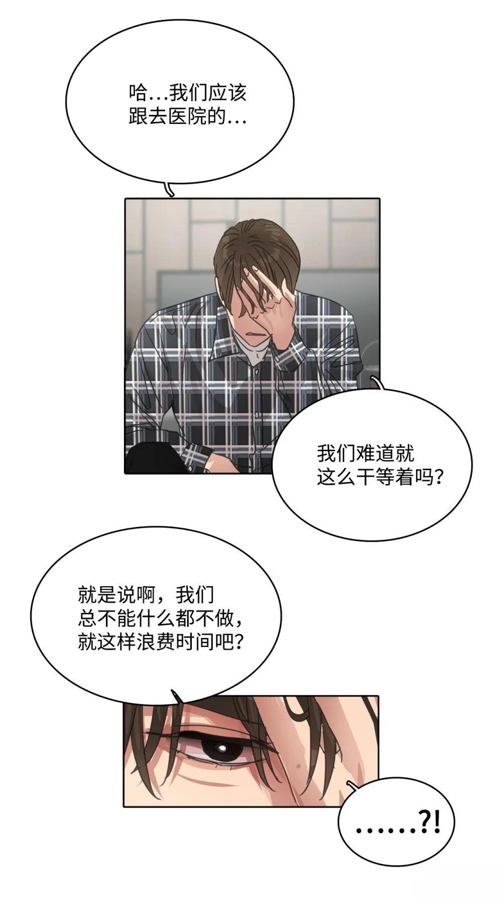 第27话22