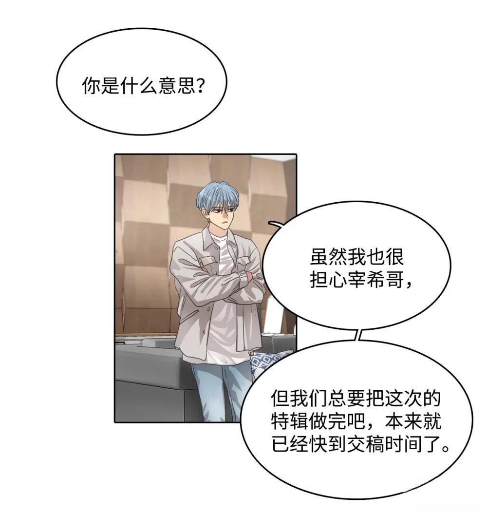 第27话23