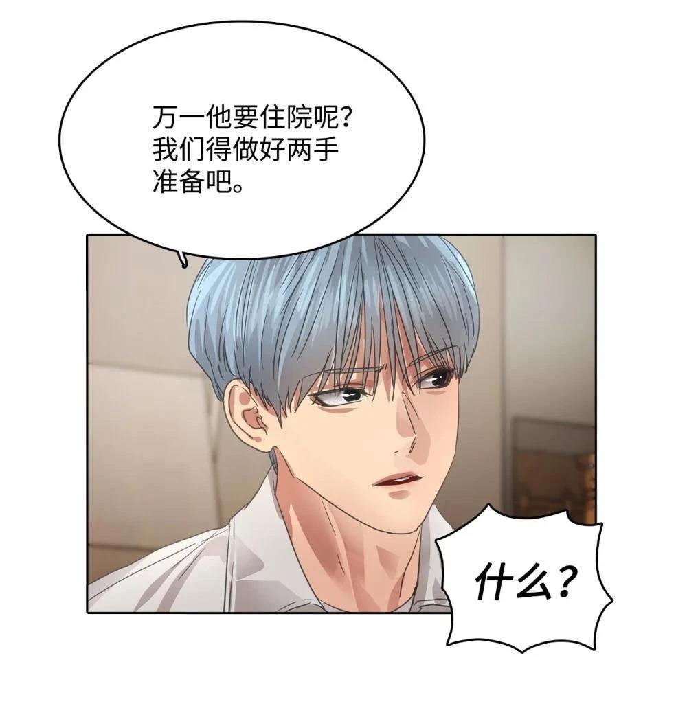第27话24
