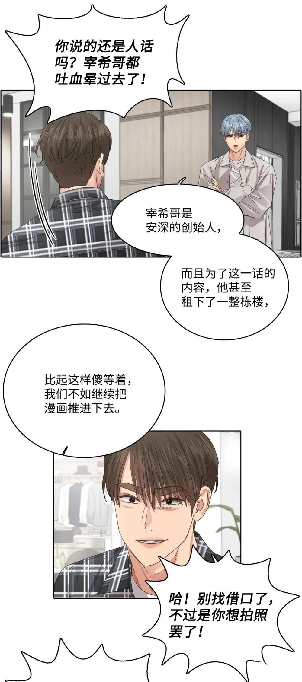 第27话25
