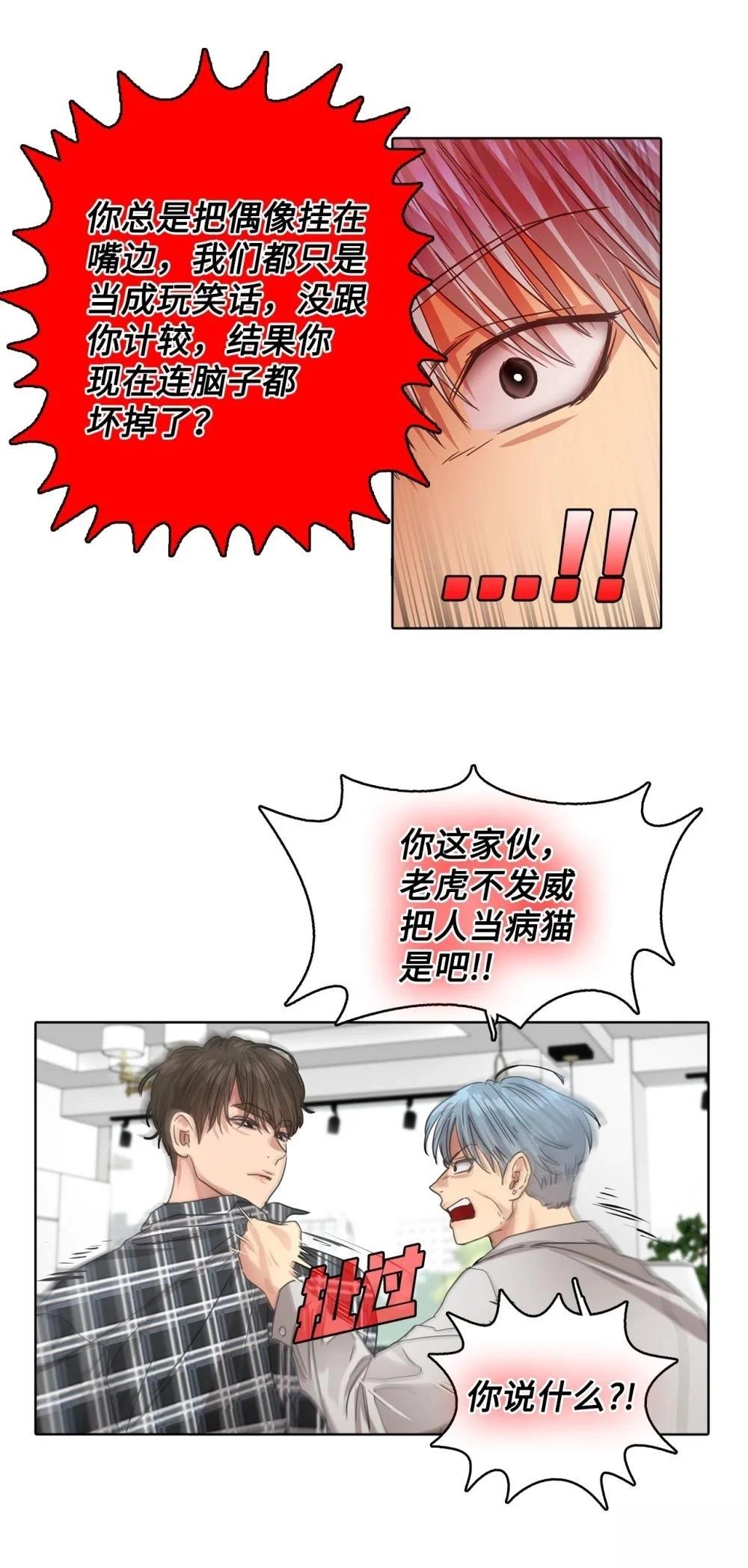 第27话27